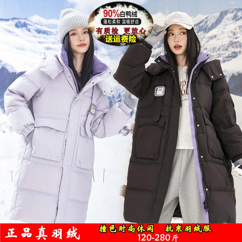 2024新款特大码加厚保暖羽绒服女