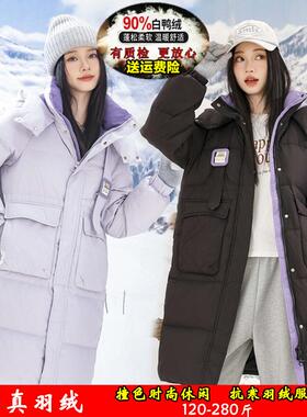 300斤特大码羽绒服女中长款200胖人显瘦韩版加厚东北连帽保暖外套