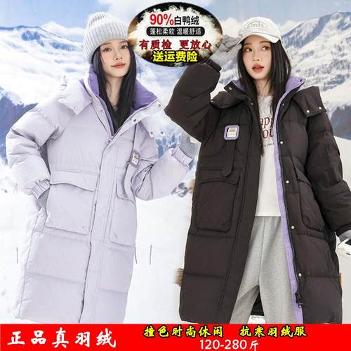 2024新款特大码加厚保暖羽绒服女