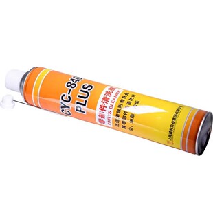 特价进口原料零部件清洗剂CYC-840 PLUS 强力油污清洁剂 840ml