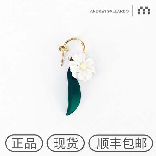 Andres Gallardo设计品牌手工陶瓷雏菊绿叶耳钉可爱优雅