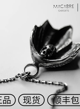 波兰暗黑品牌Macabre Gadgets骷髅贝壳吊坠项链潮流