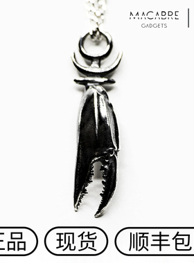 波兰暗黑品牌Macabre Gadgets蟹钳吊坠项链有钳暗黑先锋