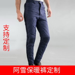 阿雪保暖裤定制中老年棉裤定制【不参加店内活动】