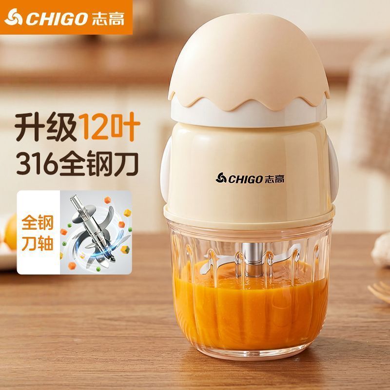 志高宝宝料理机婴儿辅食机器多功能小型打泥神器电动打蒜器绞肉机