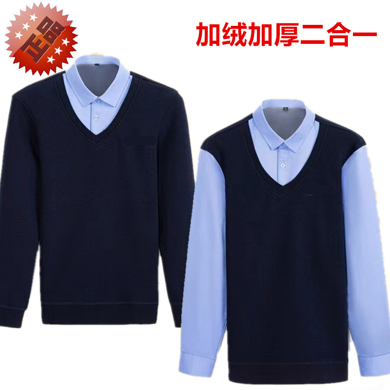 正品藏青色白色刺绣加厚加绒毛衣衬衣二合一执勤假两件背心保暖衣
