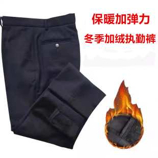 可调节松紧腰围保暖防寒工作服裤 执勤加绒加厚藏青色西裤 冬季 正品