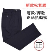 执勤裤 藏青色冬执勤裤 皮筋调节保安工作裤 公发松紧腰春秋裤 通勤裤