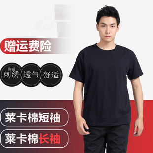 单位夏季圆领莱卡棉短袖作训T恤黑色速干训练t袖保安半袖训练衫男