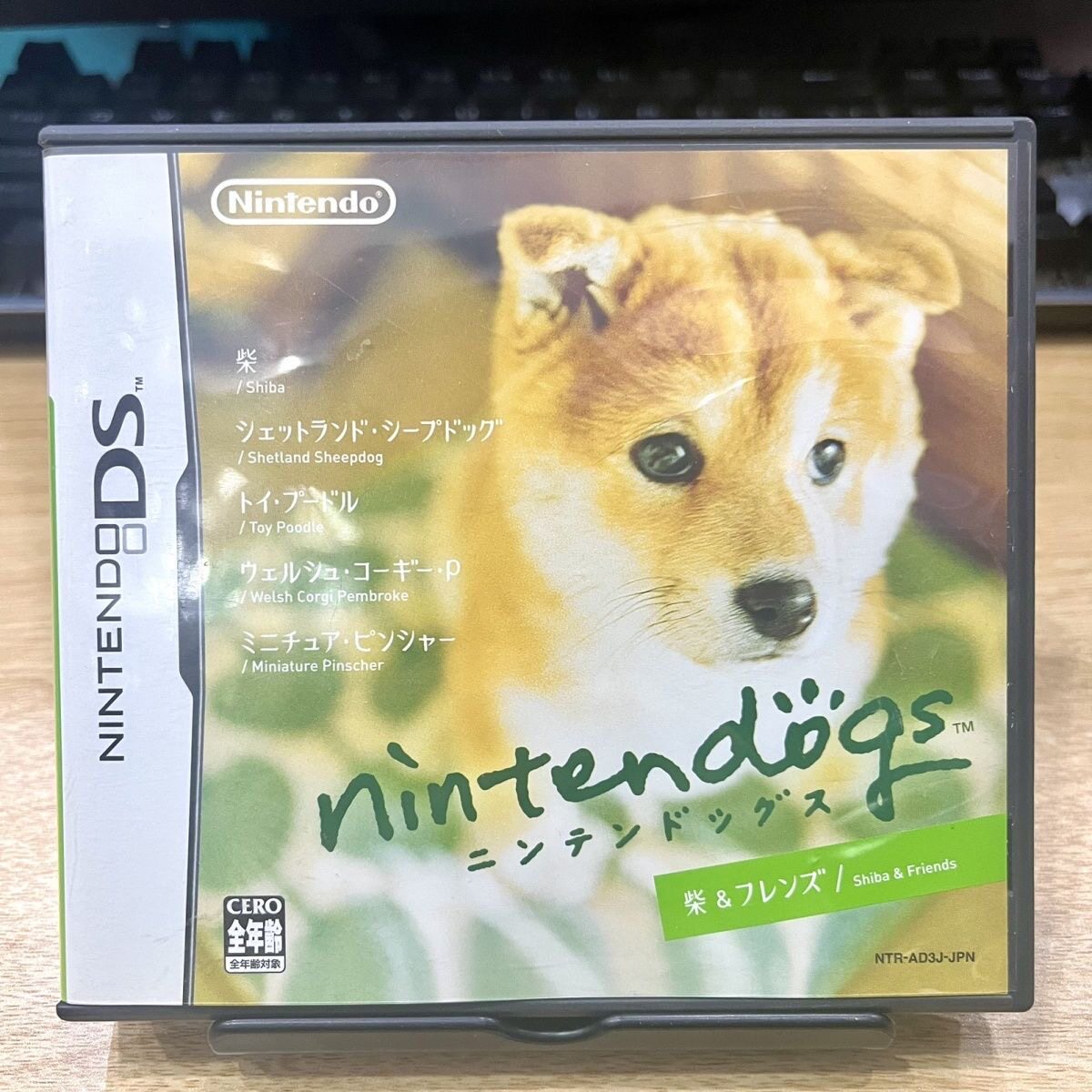 NDS 游戏卡 任天狗 柴犬 正版游戏卡带
