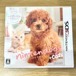 3DS游戏卡带  任天狗泰迪犬与新伙伴