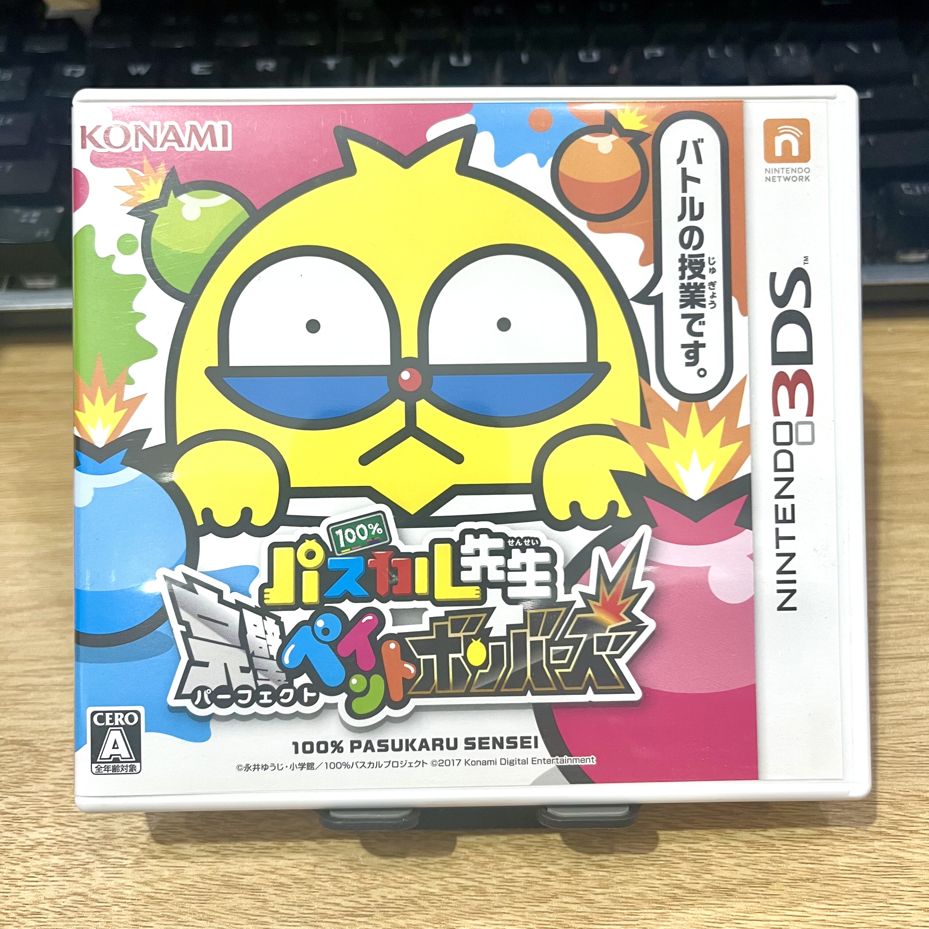 3DS游戏卡带 帕斯卡先生