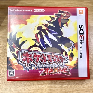 3DS游戏卡带 宝可梦 口袋妖怪 红宝石