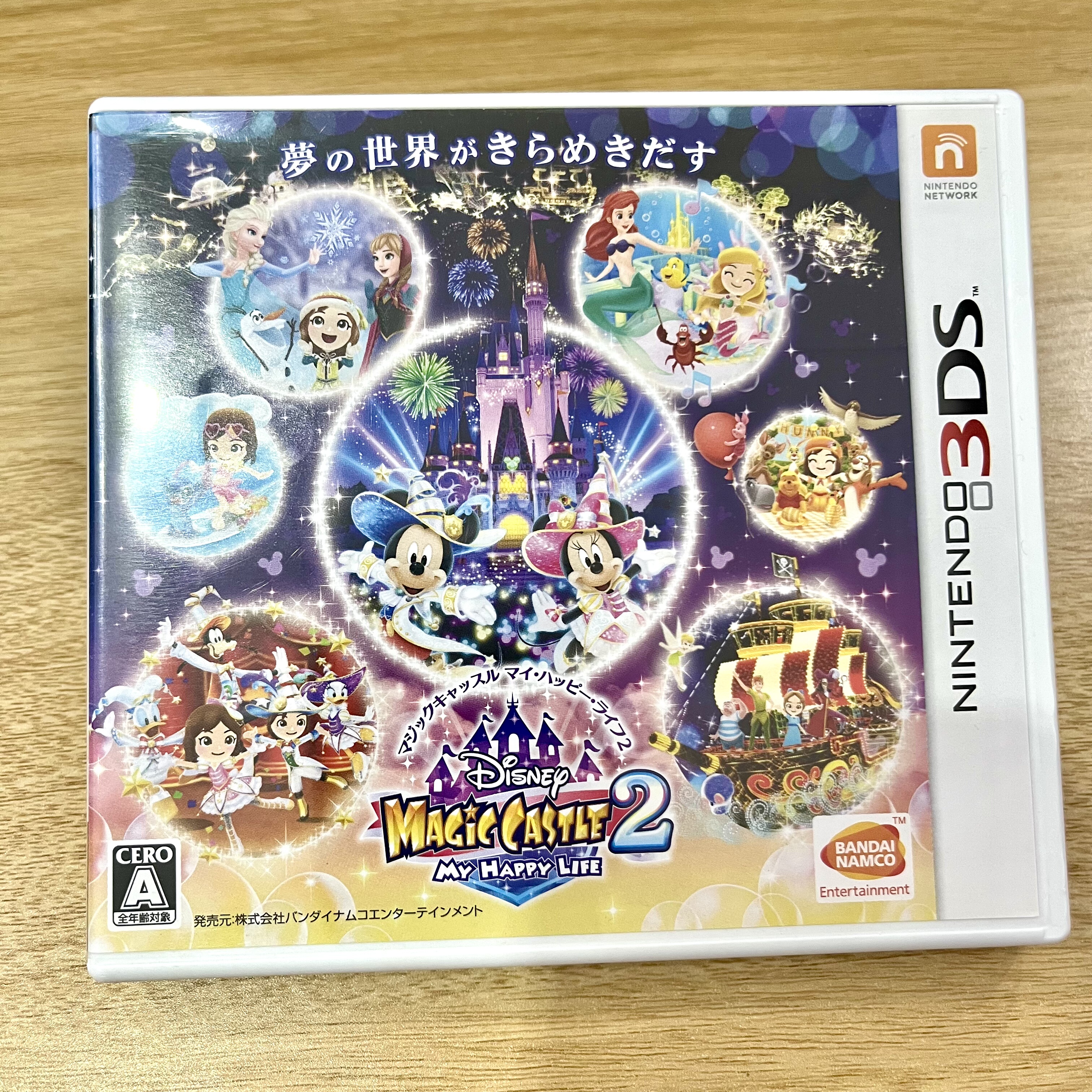 3DS正版游戏卡带 迪士尼魔法城堡2