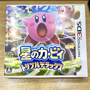 3DS游戏卡 星之卡比 三重彩