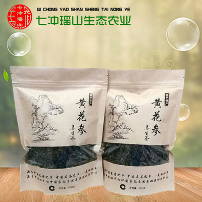 贺州特产昭平特产 养生茶黄花远志月子茶 黄花参茶100g