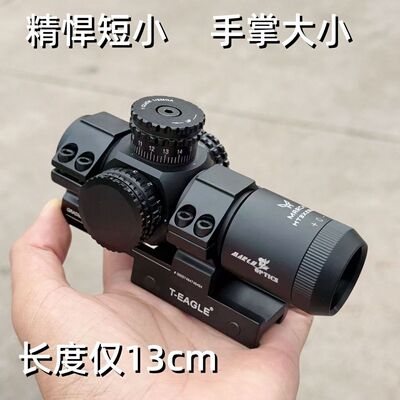 进军光学夜视抗震短款速瞄准i器高清3倍镜金属十字望远镜弹弓玩具