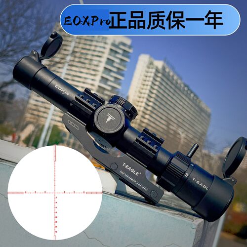 速瞄EOXPro 1.2-6倍镜瞄准八倍十字高清望远镜模型器弹弓玩具备件