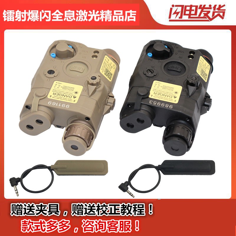 光学红点全息8倍速瞄十字精准望远镜558g3户外模型摆件弹弓放大器