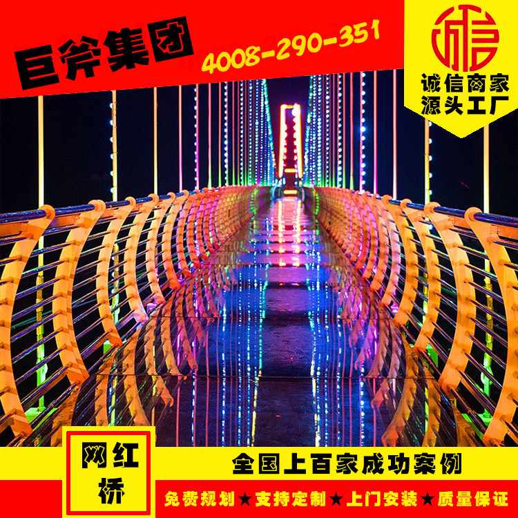 景区吊桥户外高空步步惊心桥木质吊桥玻璃栈道钢索吊桥网红项目