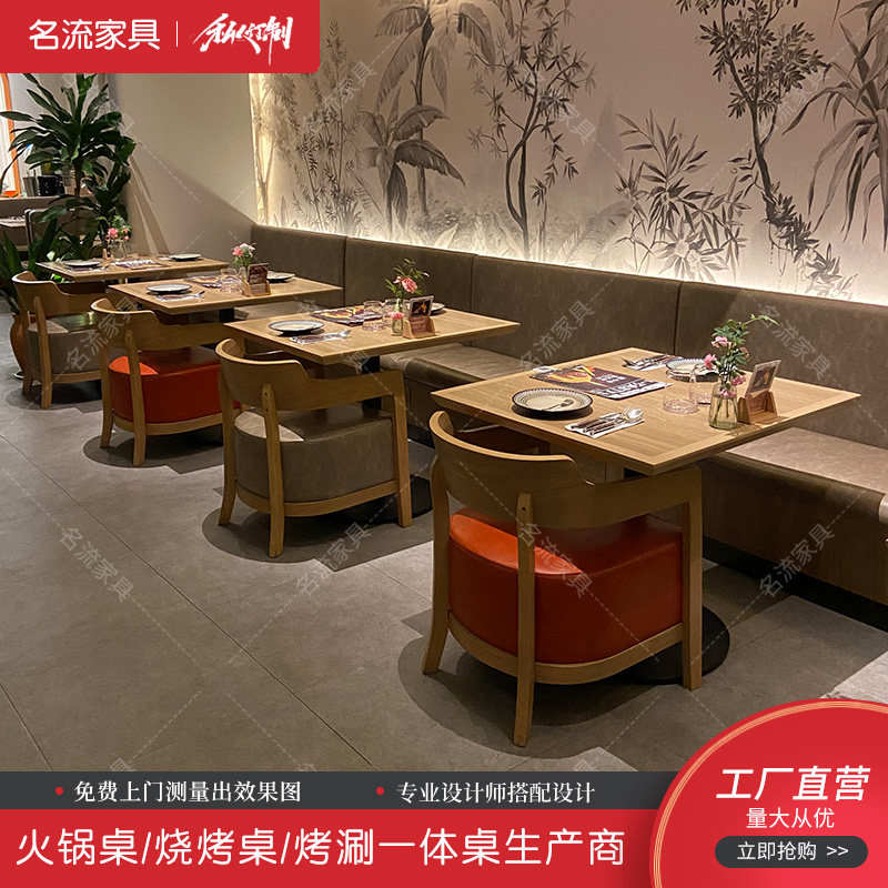 商用厂家直销实木打造餐桌通用中餐厅奶茶店饭店火锅烤肉通用餐桌