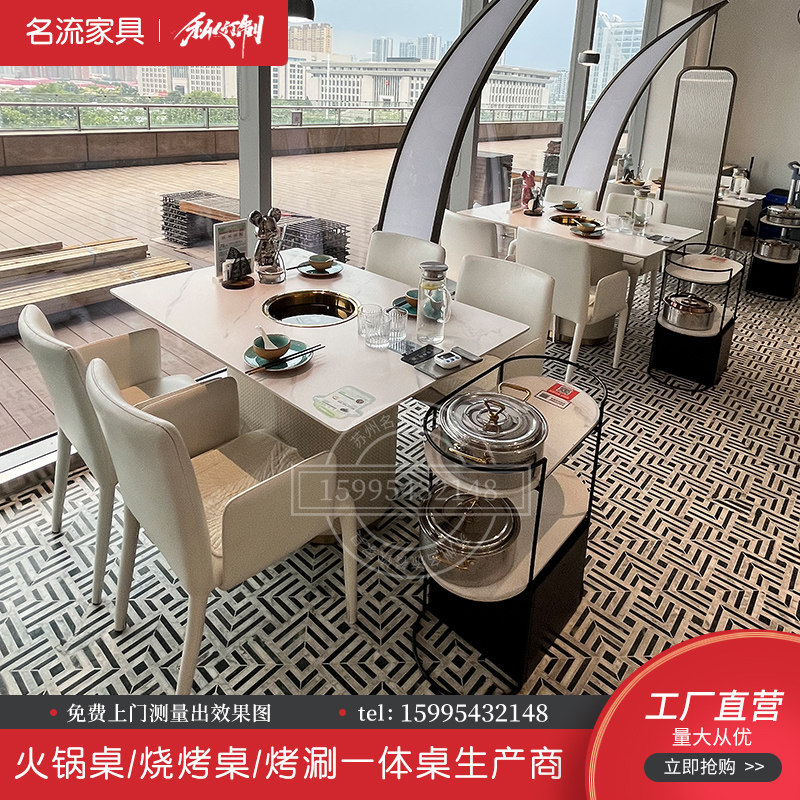 岩板桌面电磁炉火锅桌