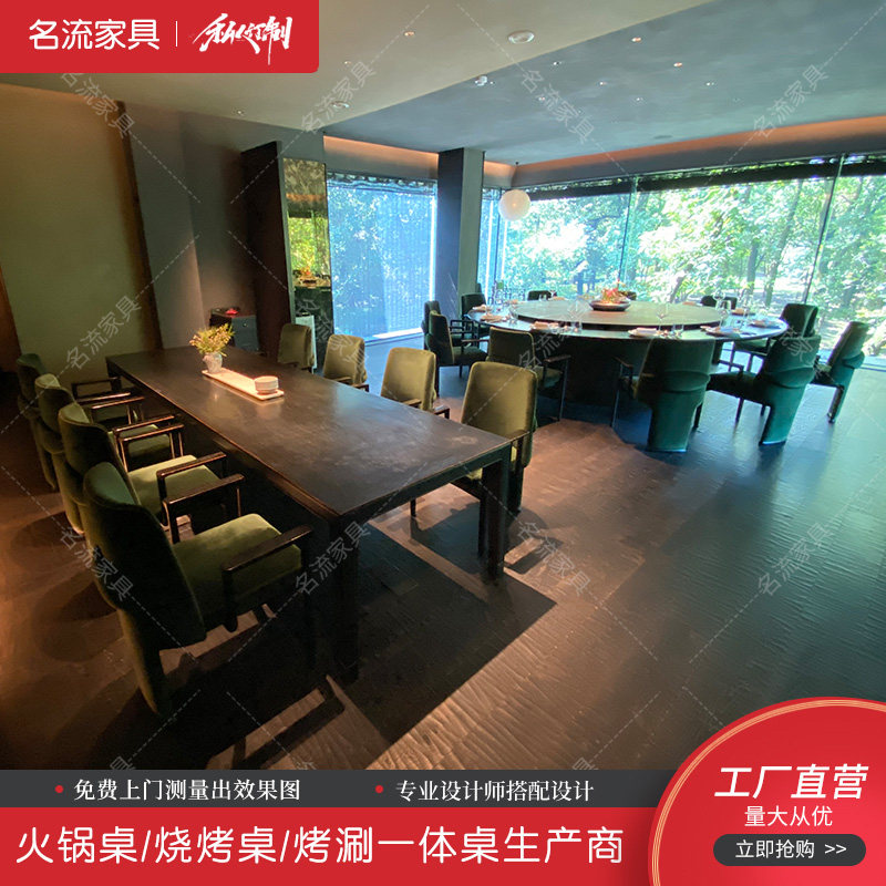 商用厂家直销实木打造餐桌通用中餐厅奶茶店饭店火锅烤肉通用餐桌