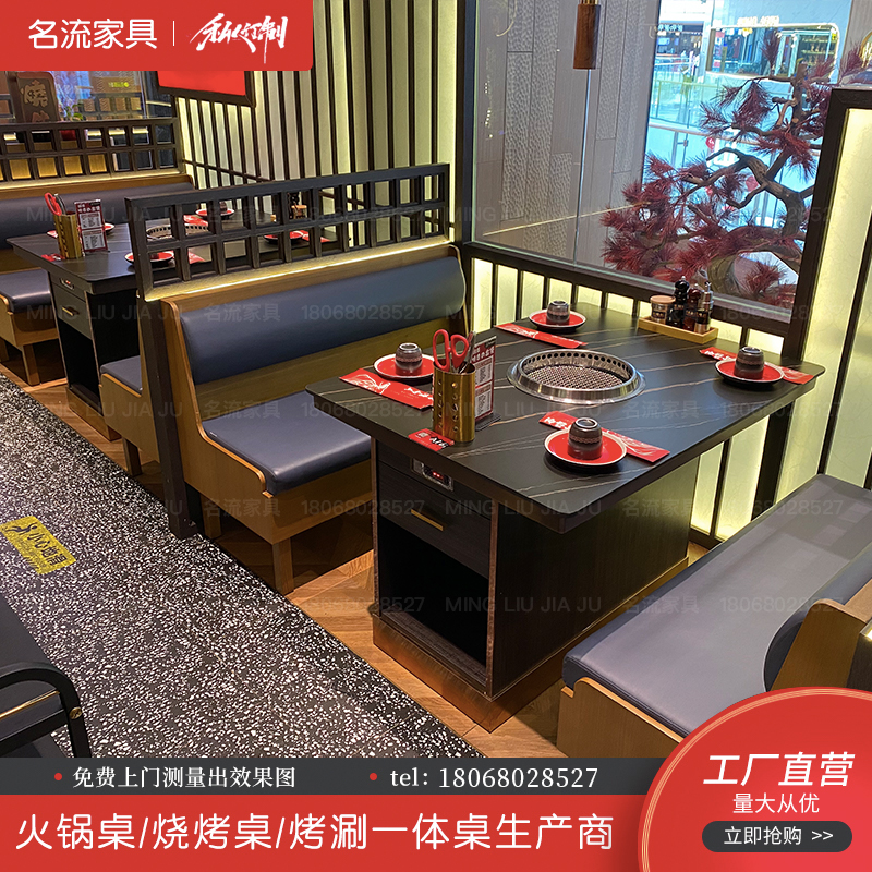 淄博无烟自助烤串桌自动翻转电炉碳烤肉烧烤火锅餐桌椅商用下排烟