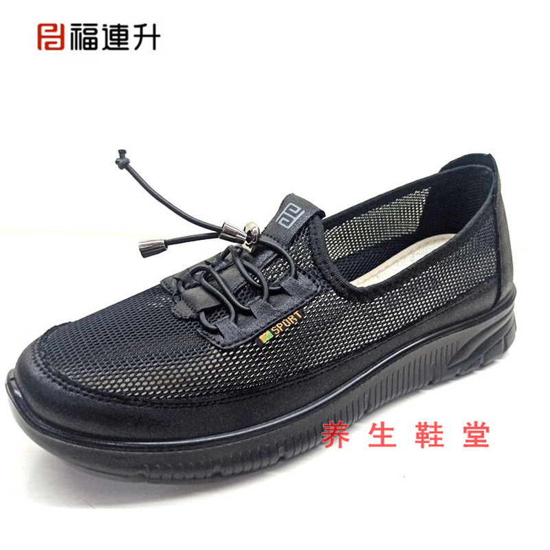 肥款 福连升透气养脚女鞋网鞋凉鞋 福联升老北京布鞋防滑92161206