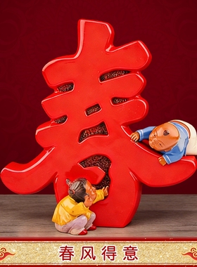 李居明2026马年吉祥物风得意摆件