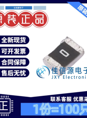 贴片电阻 FRC0805F0000TS FOJAN(富捷) 0805 0Ω 0R ±1%(100只)