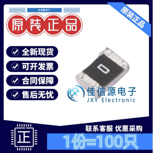 贴片电阻 0805W8F0000T5E 厚声 0805 0Ω ±1% 125mW厚膜(100只)