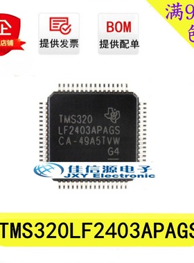 TMS320LF2403APAGS TI() 64-TQFP