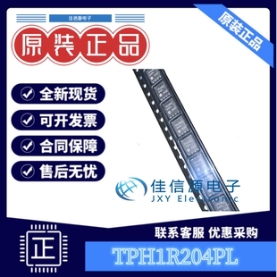 场效应管(MOSFET) TPH1R204PL 东芝 DFN-8 丝印TPH1R2 150A 40V