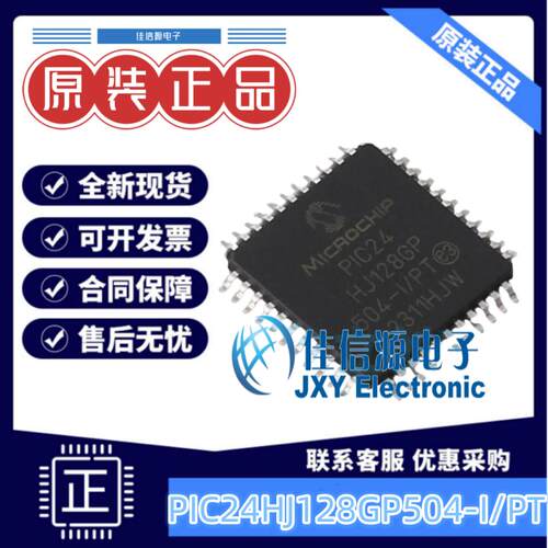 128KBMCUPIC24HJ128GP504-I/PT
