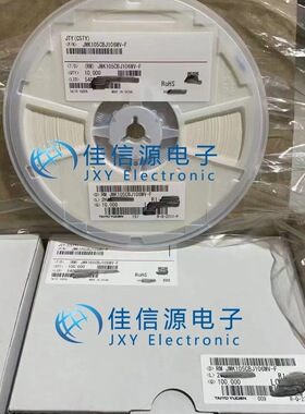 FBMJ3216HS800-TV 1206磁珠 80Ω（5只）TAIYO YUDEN(太诱)