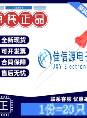 LED灯 TZ-L2-03YYBR2RDJ30-003 拓展光电 3mm红发红短脚(发20只)