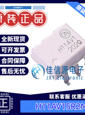 光电耦合器  H11AV1SR2M  onsemi(安森美) SMD-6P  全新原装