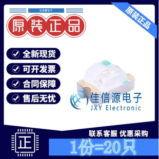 NCD0805B2 20只 国星光电 3.6V20mA 0805蓝色蓝灯2.5V 发光LED灯