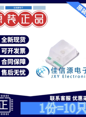 发光二极管 BL-HGK35A-AV-TRB BrtLed(佰鸿) 0805绿色2.8V(10只)