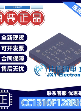 单片机 CC1310F128RHBR TI VQFN-32-EP(5x5) 128kBArm Cortex-M3