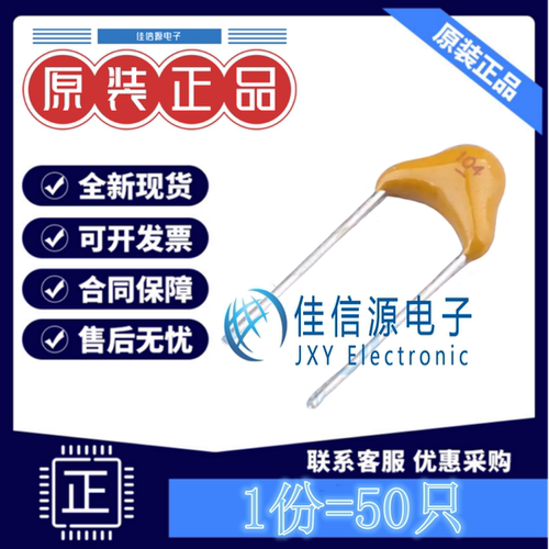 独石电容 178MU0002 科尼盛 5.08mm 100nF 50V X7R ±10%(发50只)