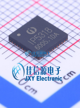 电池管理     IP5318A  INJOINIC(英集芯)  QFN-40