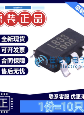 线性稳压器 RS3236-3.3YF5 RUNIC(润石) SOT23-5 输出3.3V(10只)