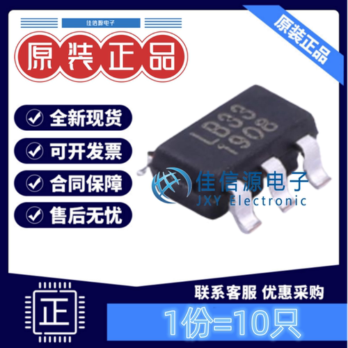 线性稳压器RS3236-3.3YF5润石3.3