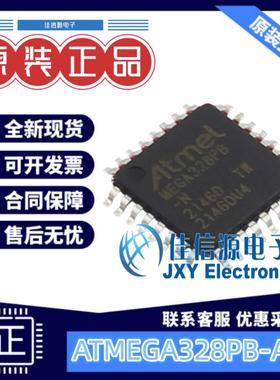 单片机 ATMEGA328PB-ANR MICROCHIP(美国微芯) TQFP-32(7x7) 32KB