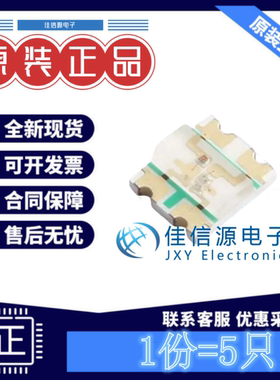 发光LED A-SP1552GHR6C-C01-2T Amicc 1615黄绿红双色侧贴(发5只)