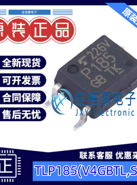 光耦  TLP185(V4GBTL,SE(T  TOSHIBA(东芝)  SOP-4 全新