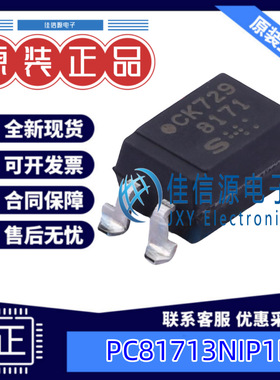 光耦  PC81713NIP1B  SHARP(夏普) SOP-4 5kV 全新原装