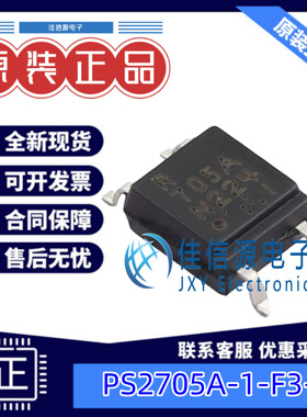 PS2705A-1-F3-A  RENESAS(瑞萨)/IDT SOP-4-2.54mm  全新原装